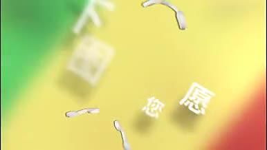 七彩梦幻儿童成长相册AE模板视频的预览图